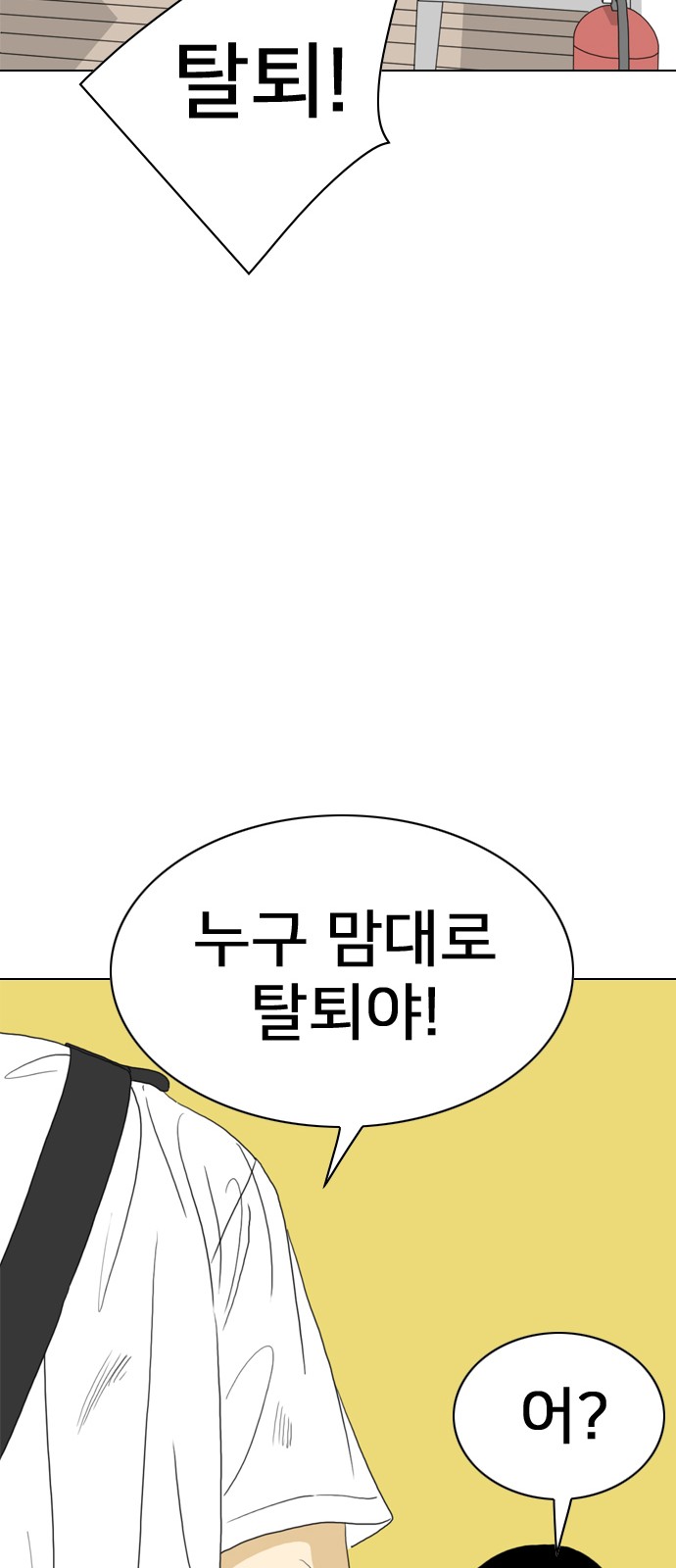139 페이지
