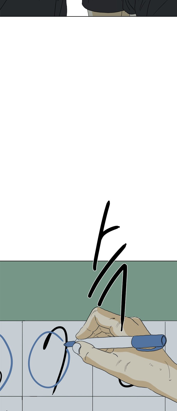 142 페이지