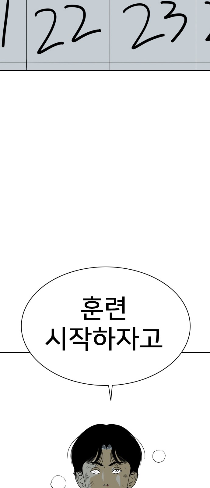 143 페이지