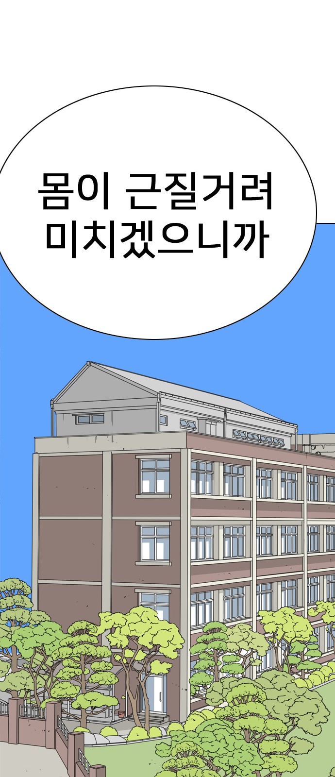 145 페이지