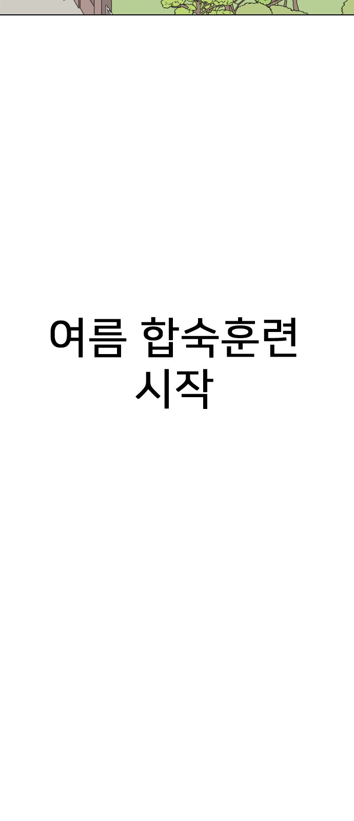 146 페이지
