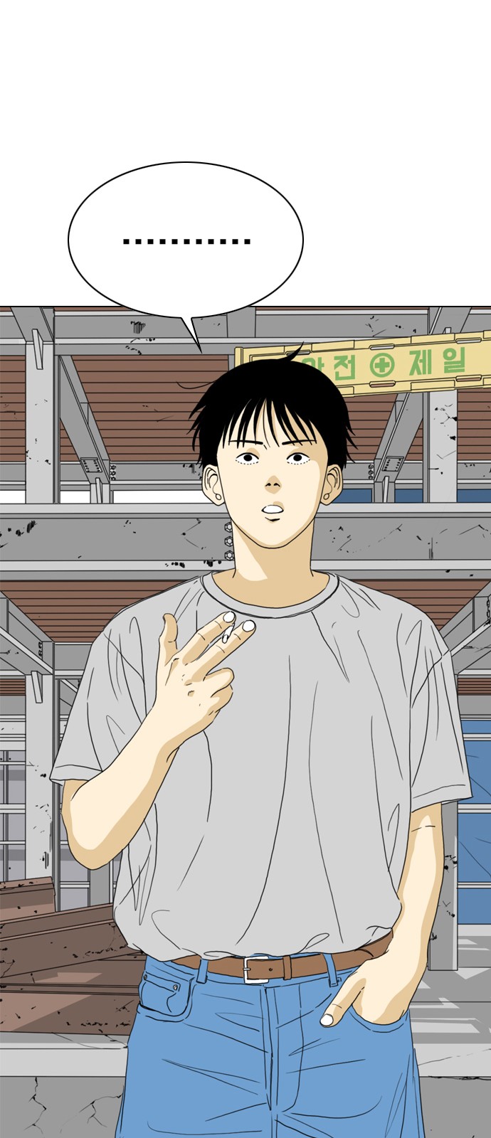 147 페이지