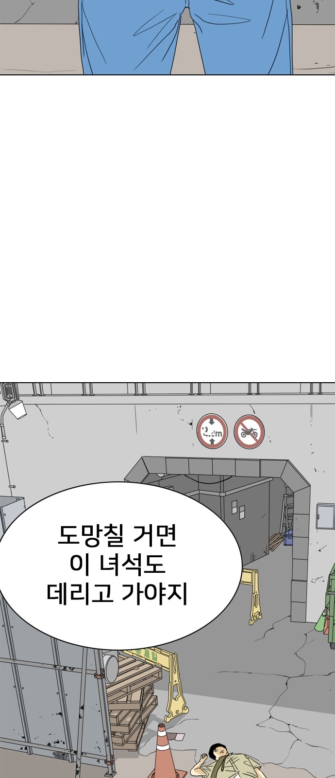 148 페이지