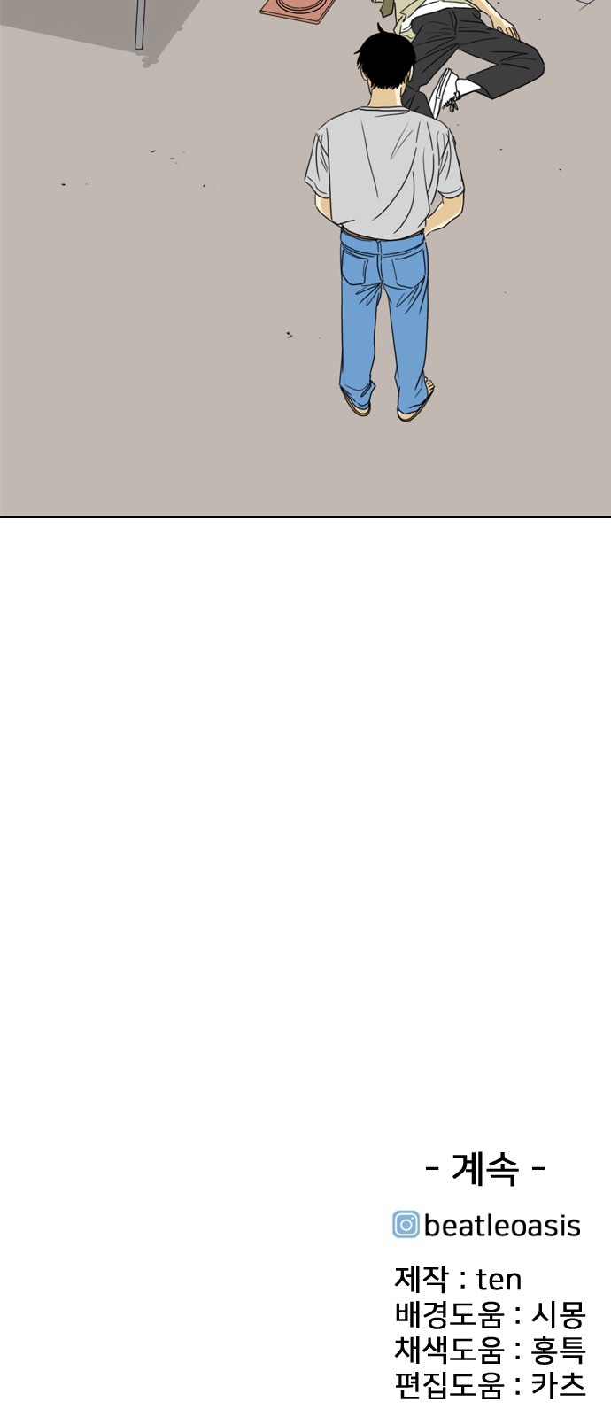 149 페이지
