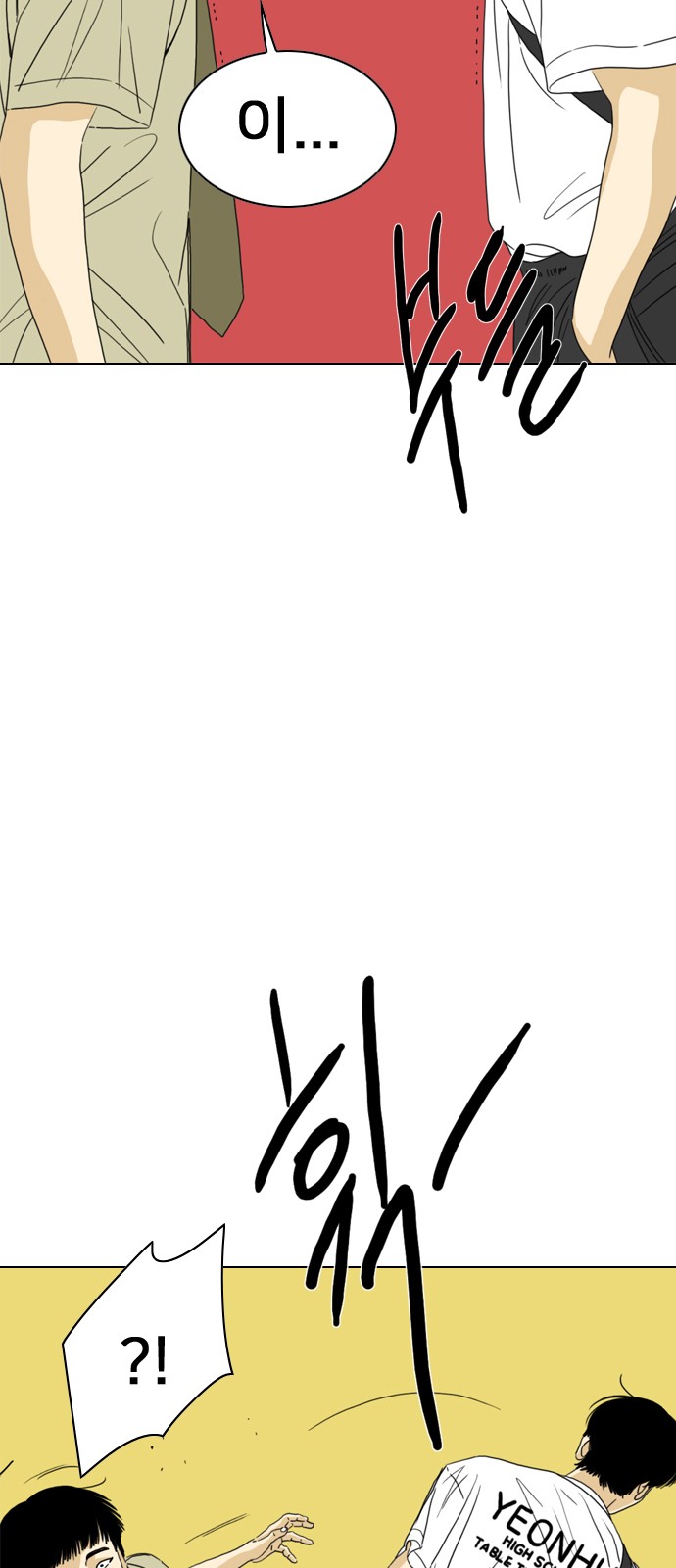 27 페이지