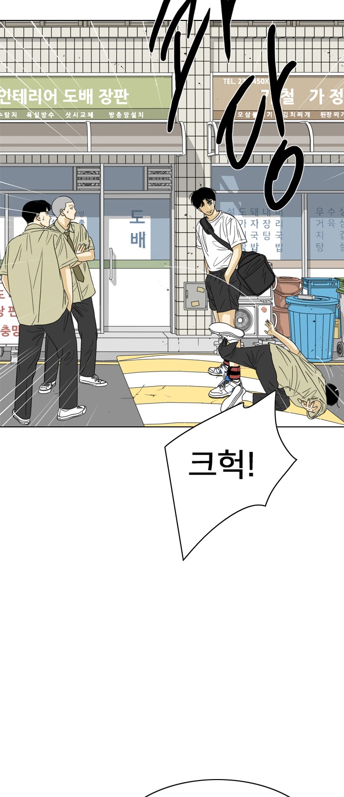 29 페이지