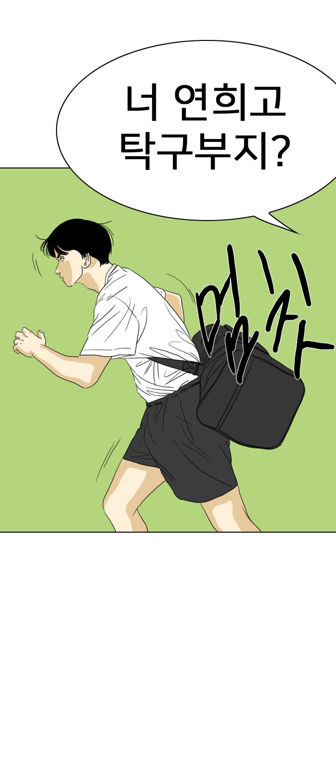 31 페이지