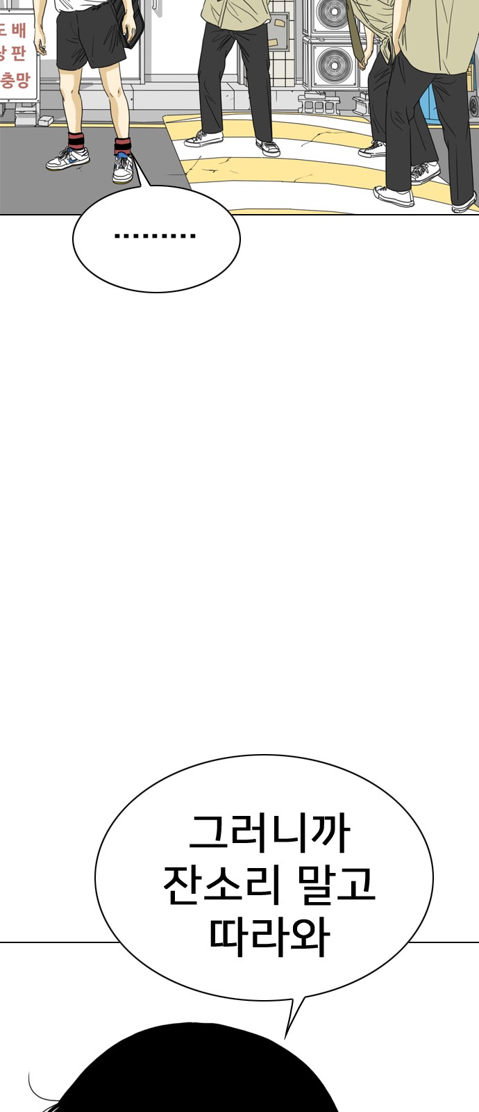 34 페이지