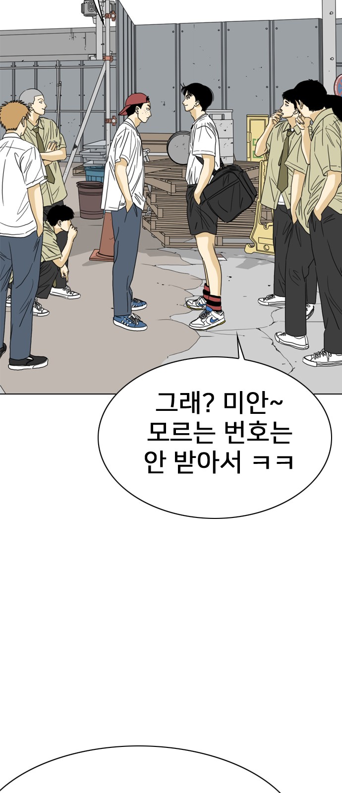 47 페이지