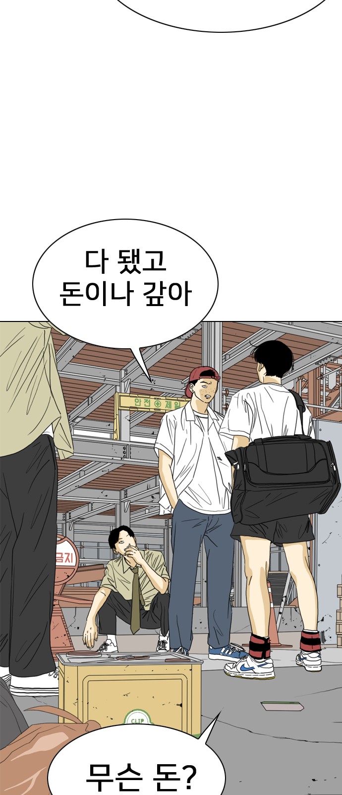49 페이지