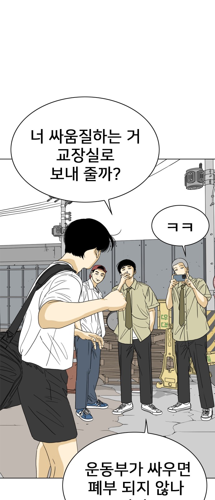 62 페이지