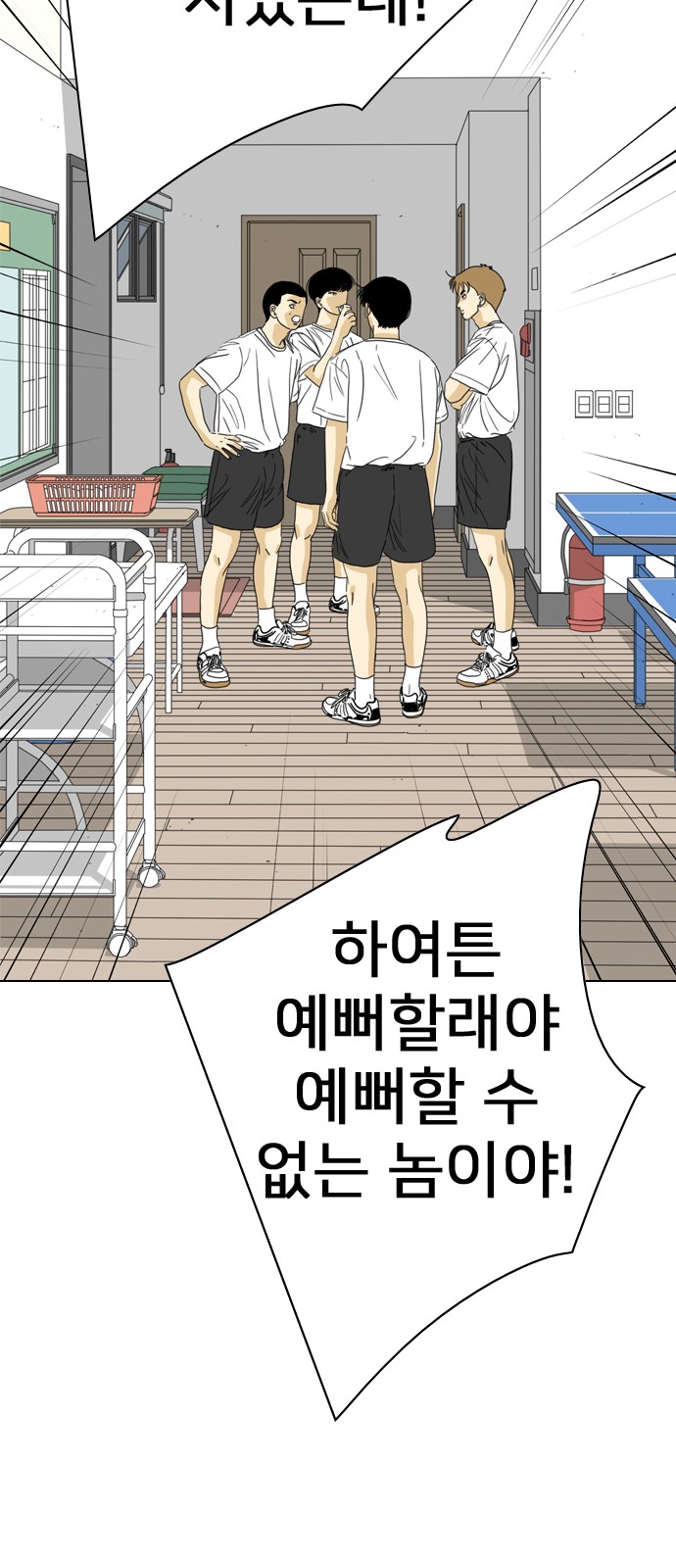 72 페이지