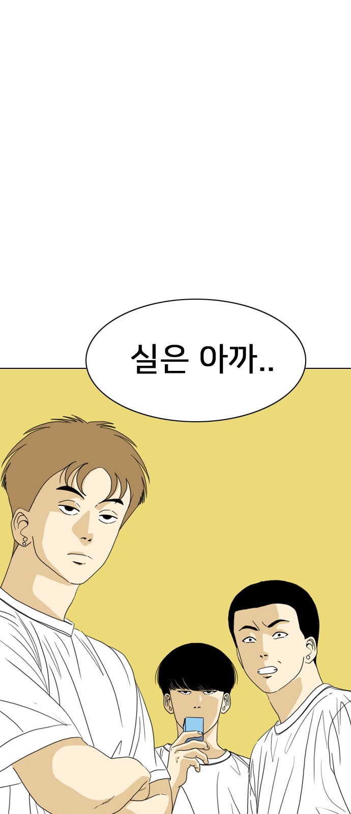 74 페이지