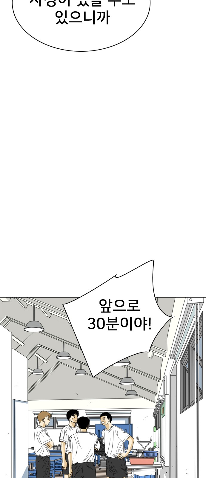 81 페이지