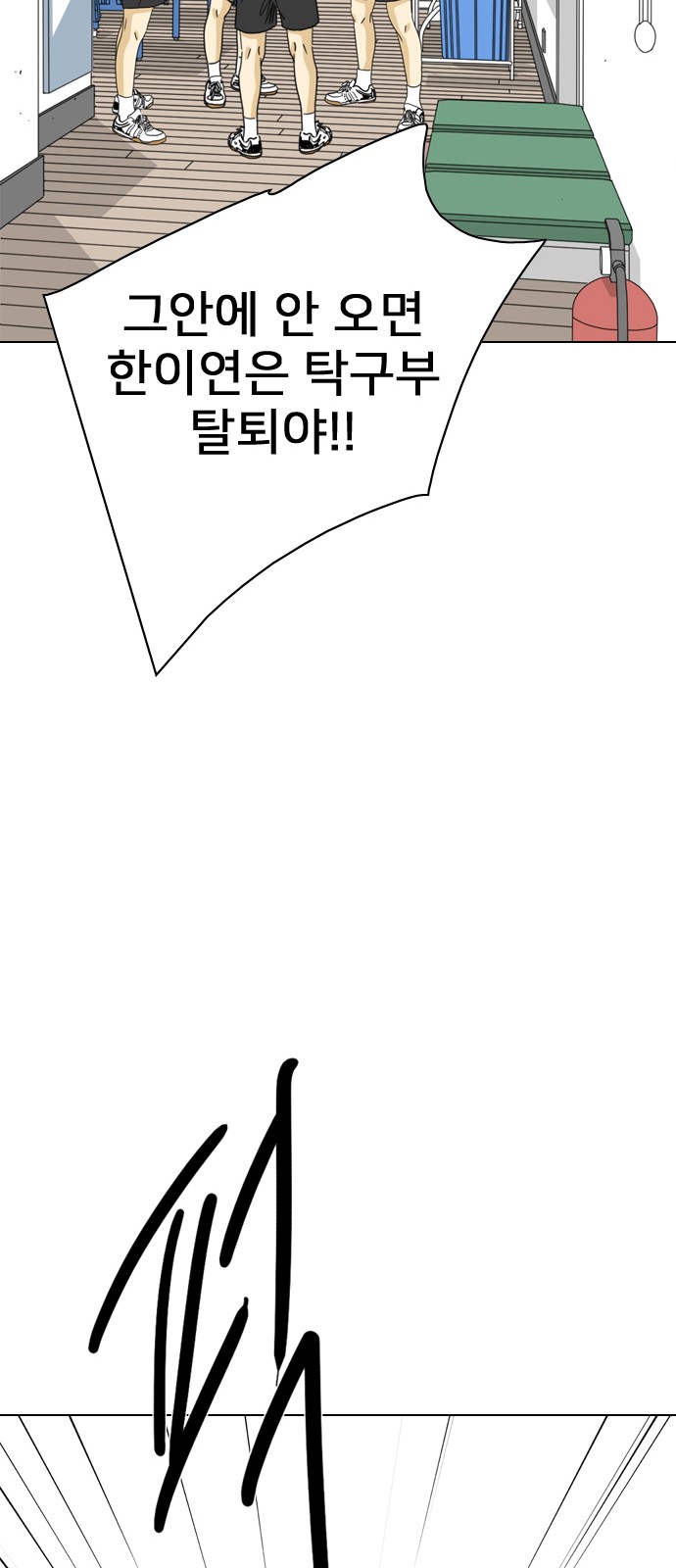 82 페이지