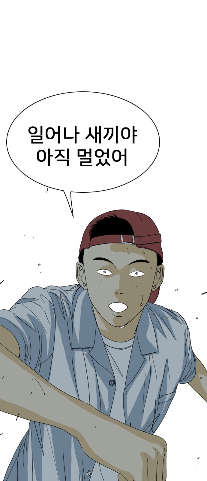 84 페이지