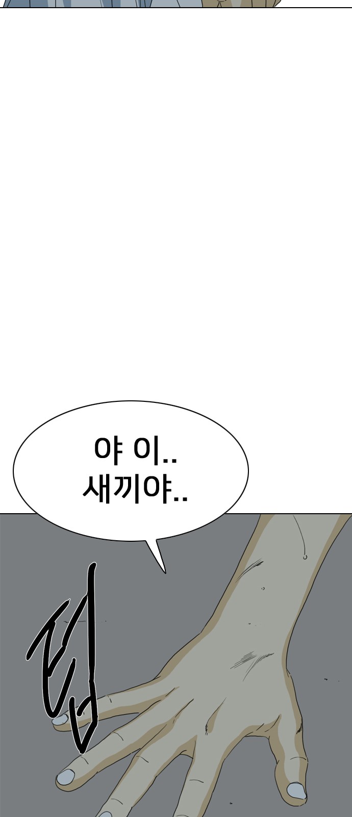 85 페이지
