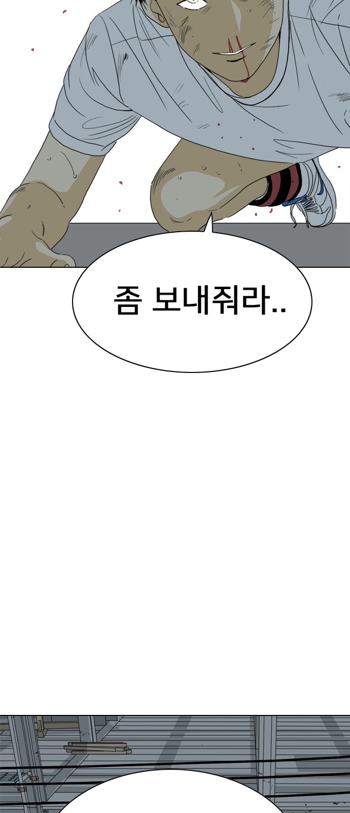 87 페이지
