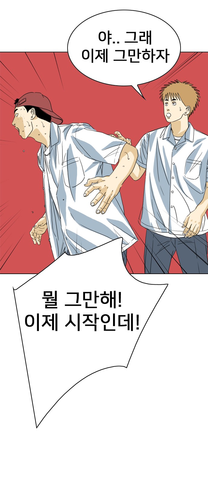 89 페이지