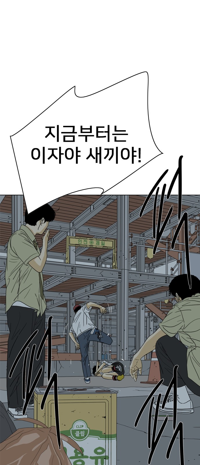 90 페이지