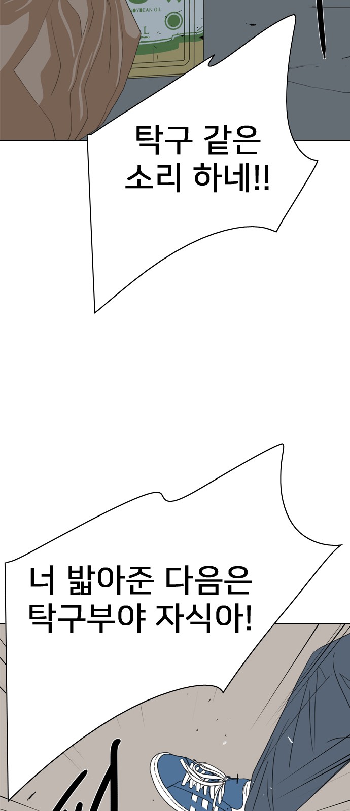91 페이지