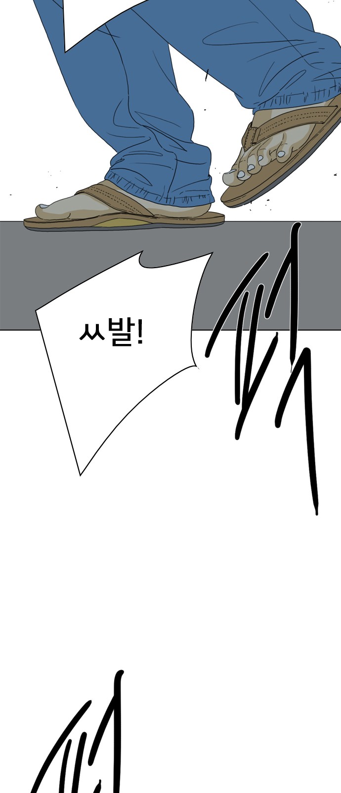 93 페이지