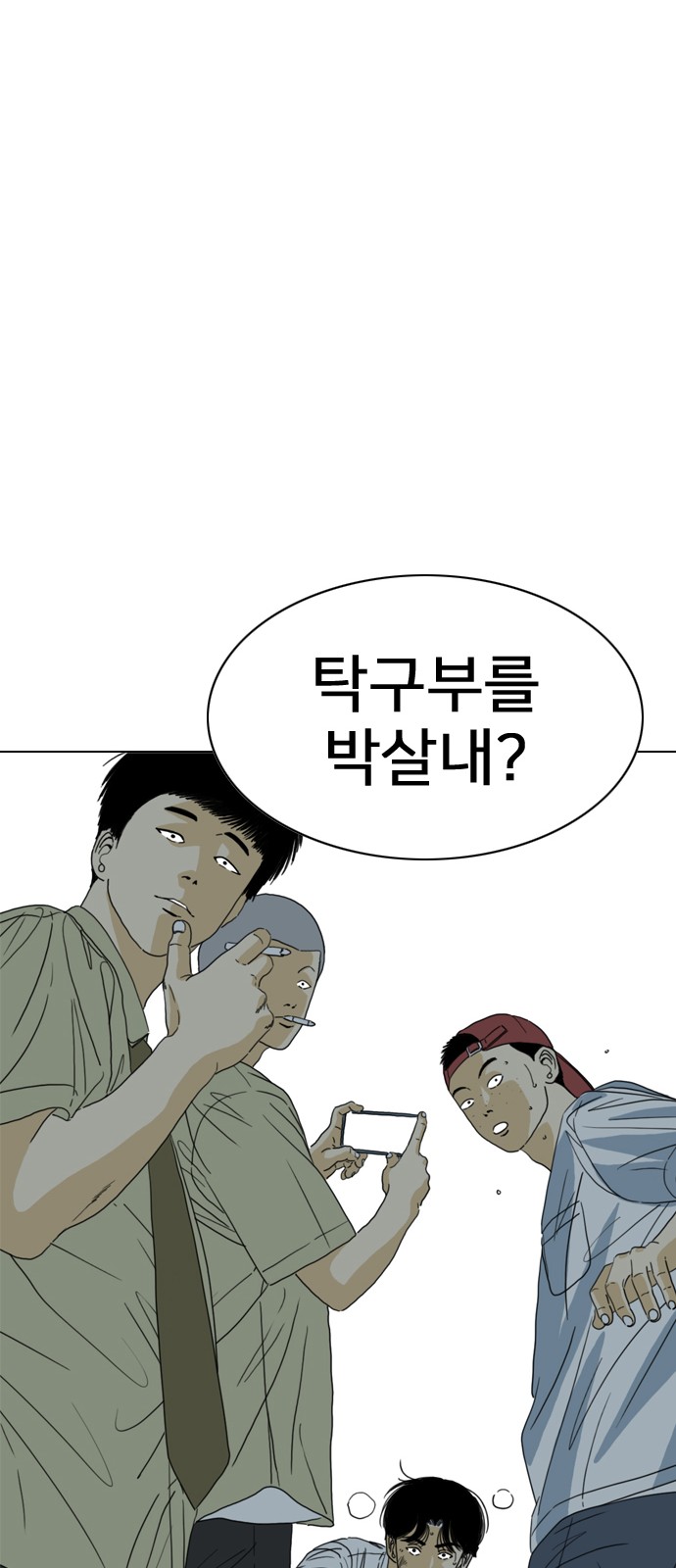 96 페이지