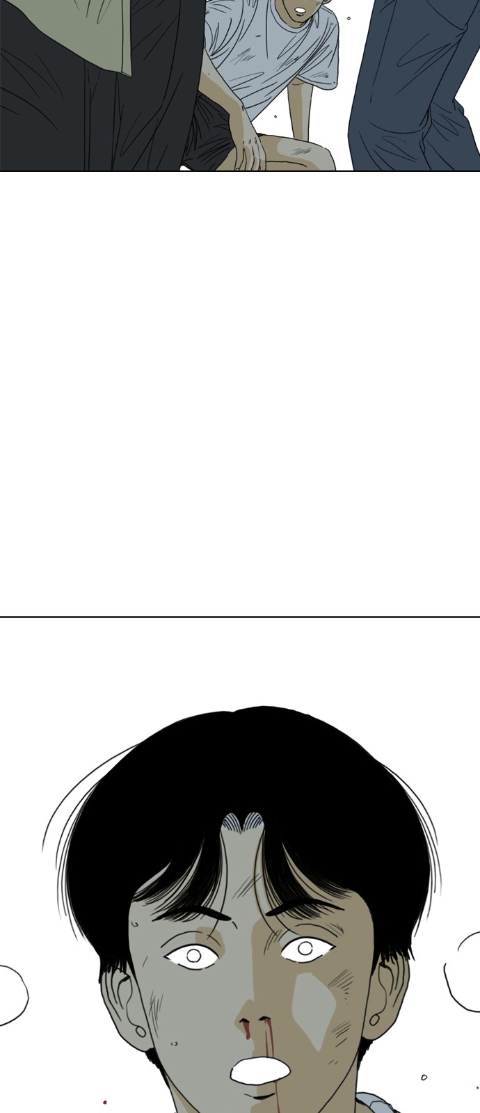 97 페이지