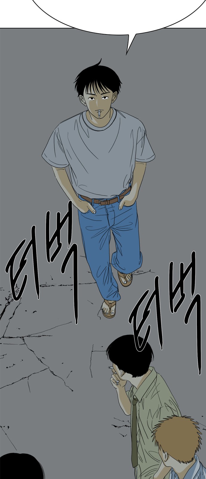 99 페이지