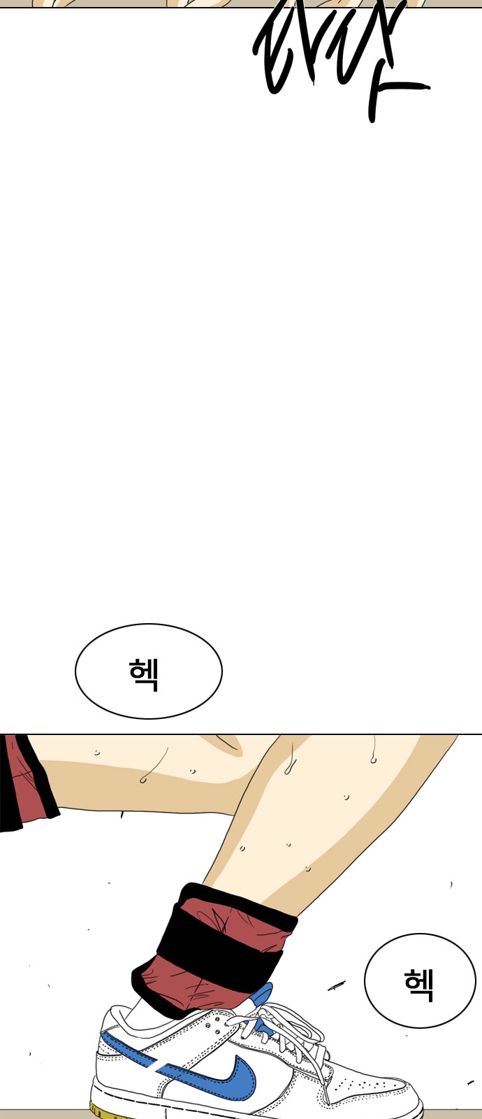 101 페이지
