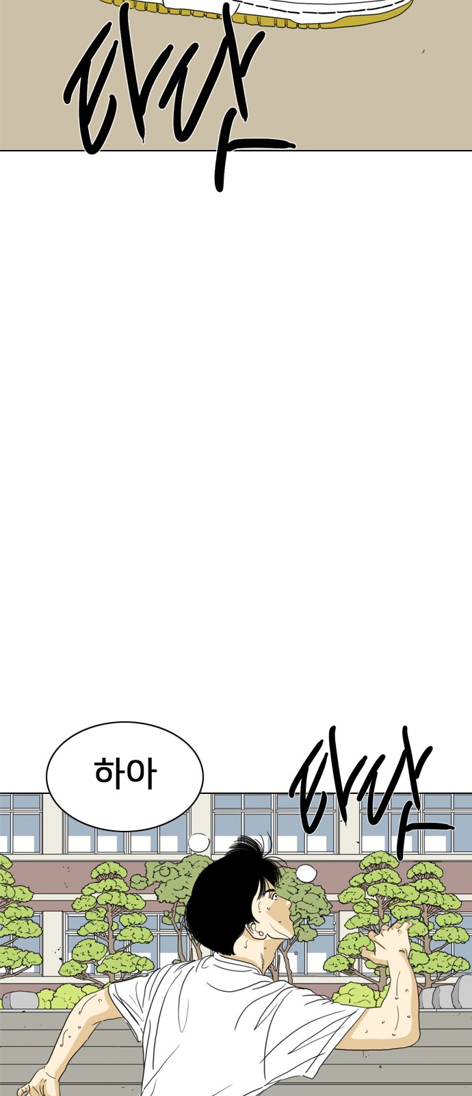 102 페이지