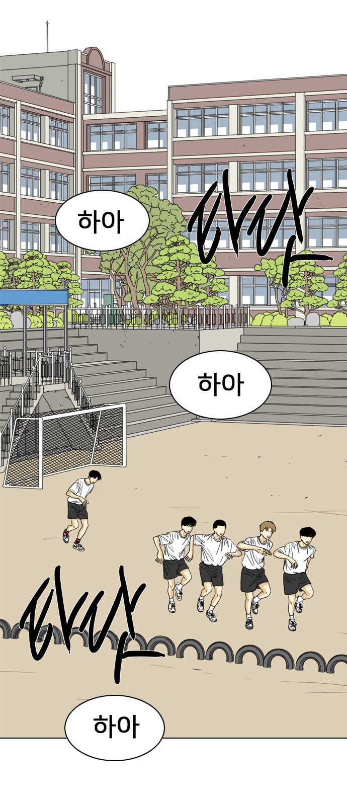 104 페이지