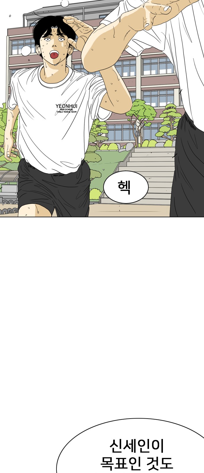 106 페이지