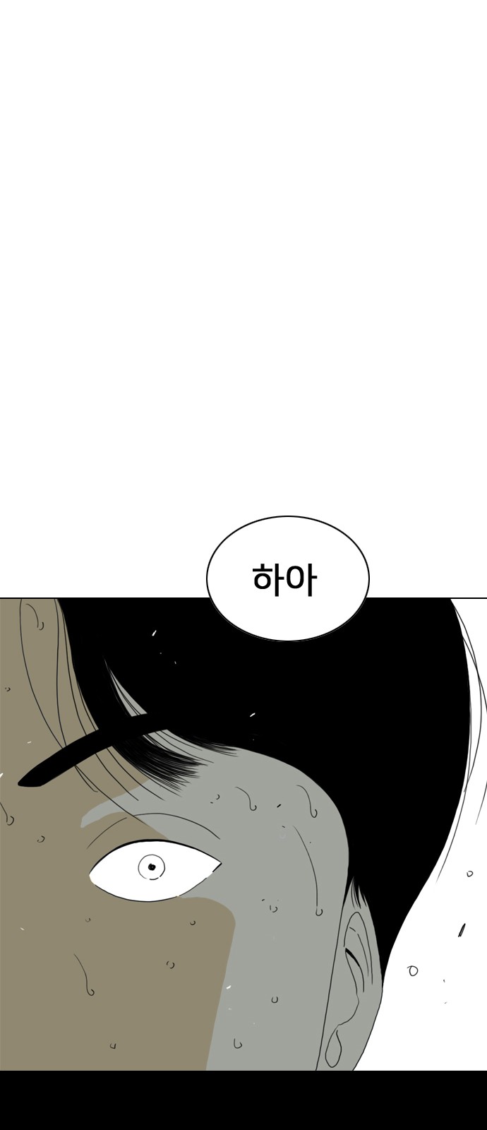 108 페이지