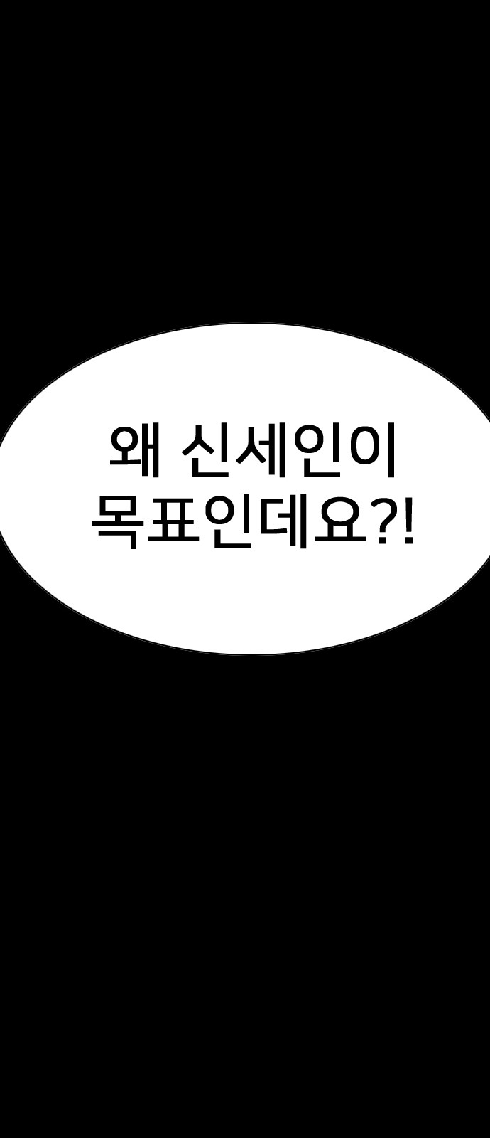 109 페이지