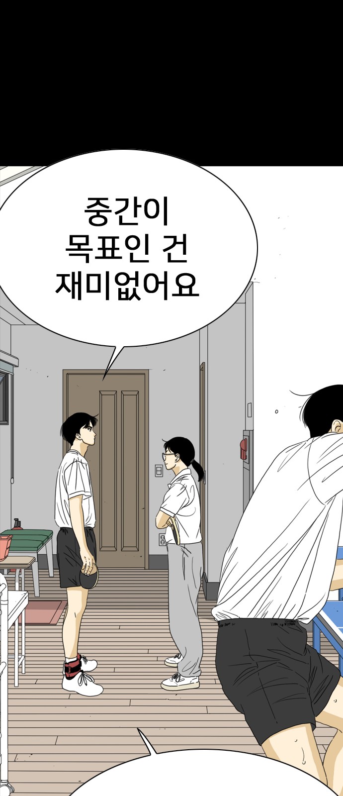 110 페이지