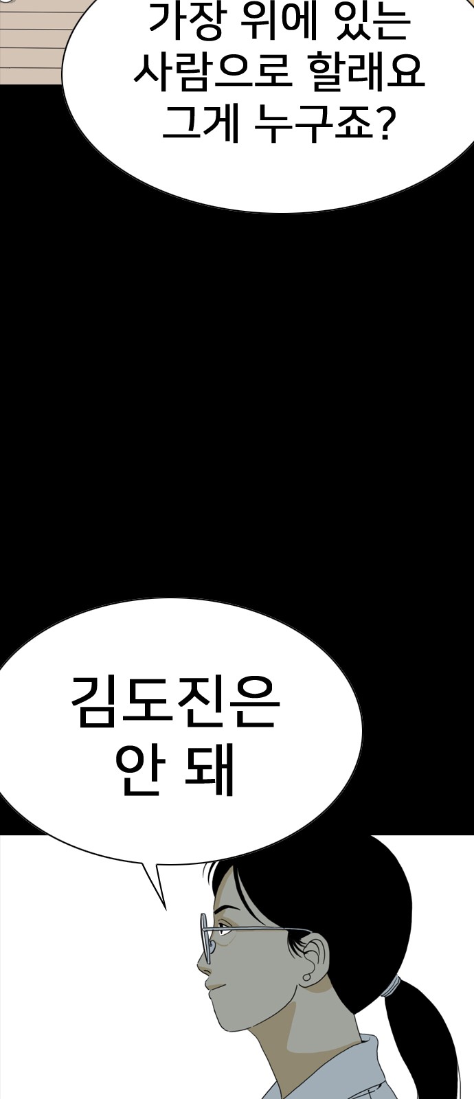 111 페이지
