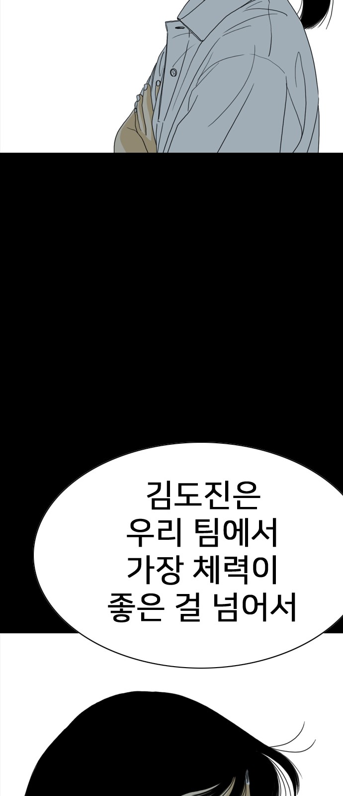 112 페이지