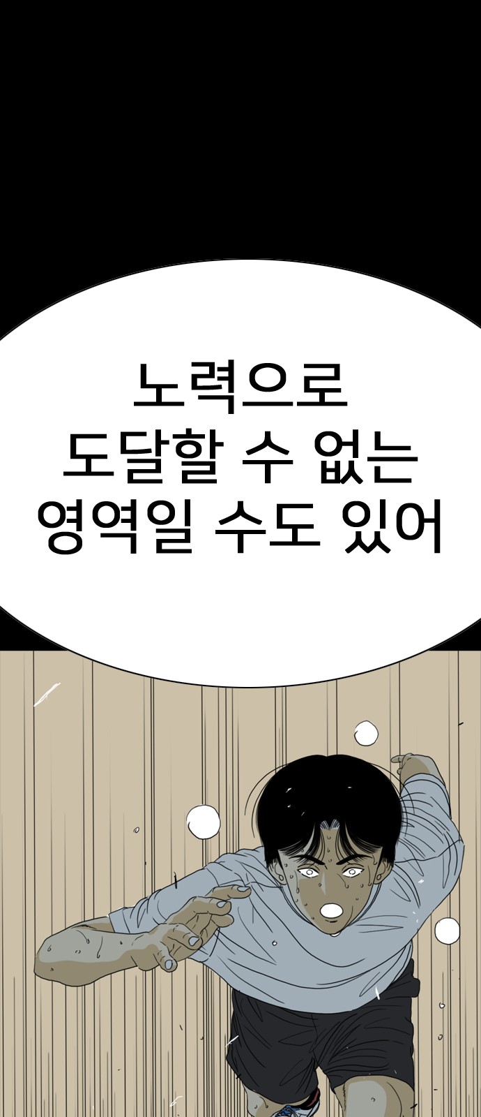 115 페이지