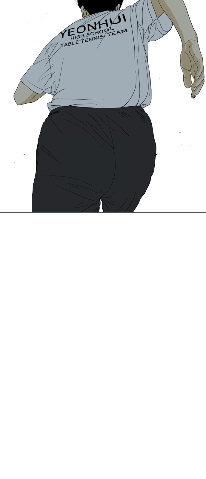 118 페이지