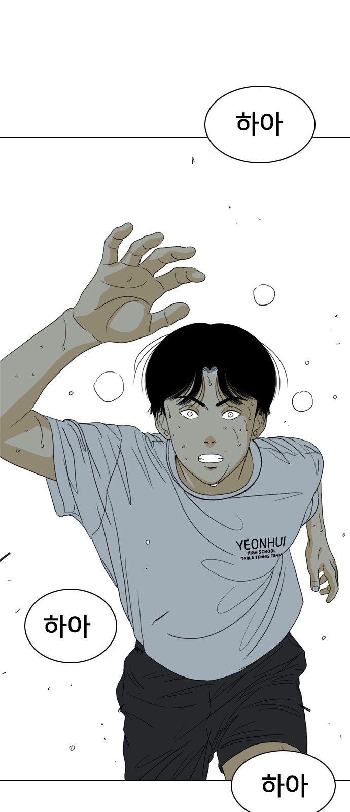 119 페이지