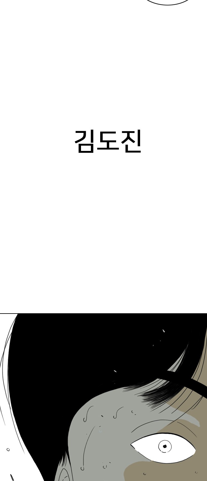 120 페이지