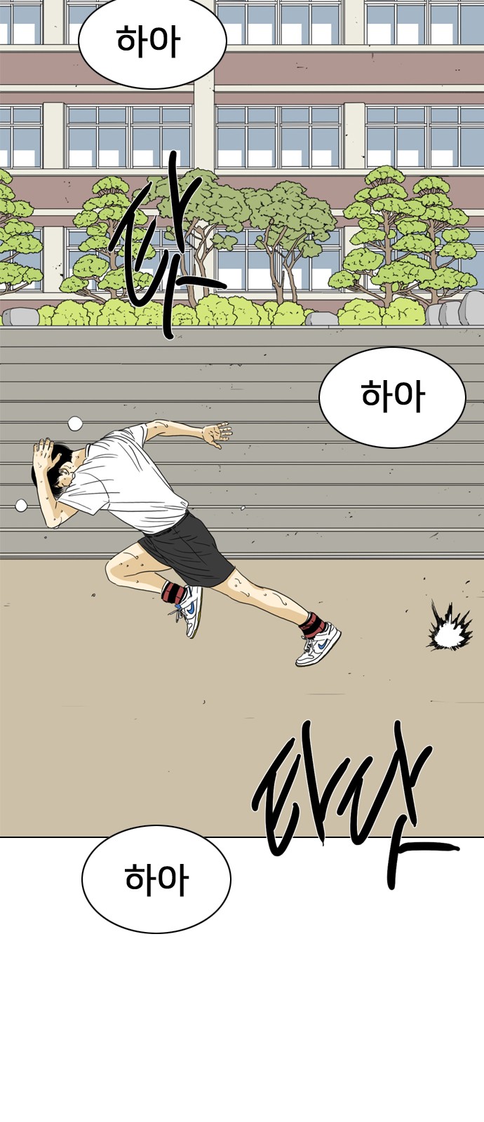 125 페이지