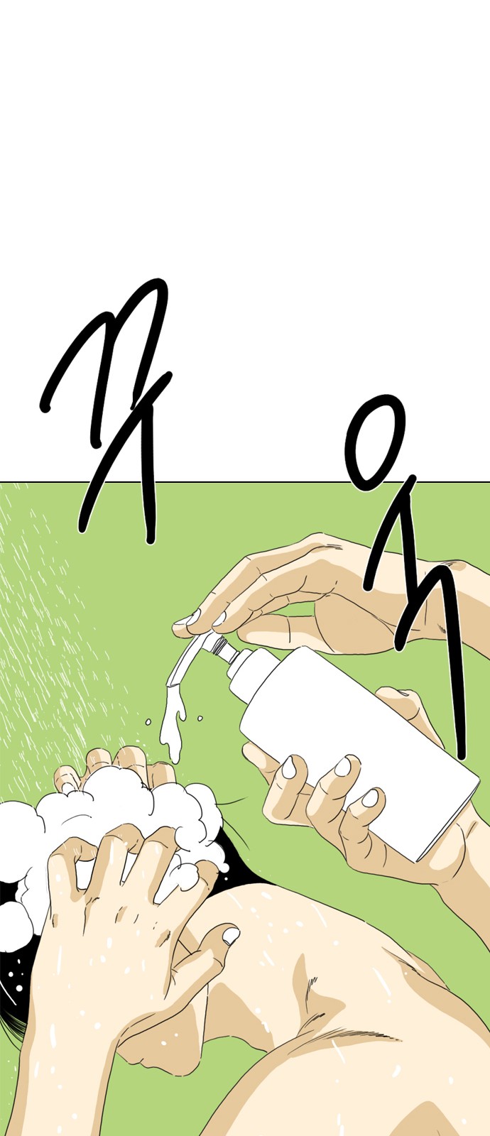 130 페이지