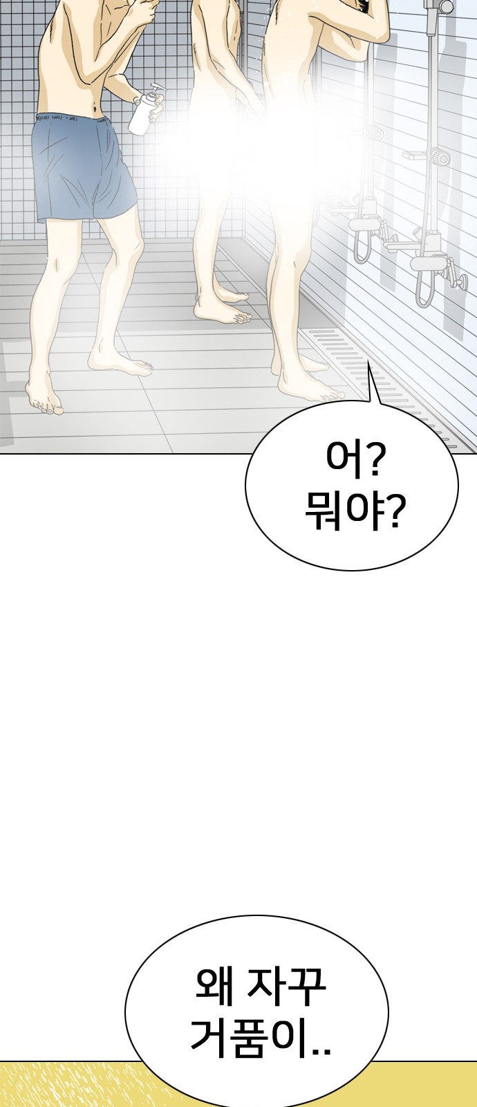 132 페이지