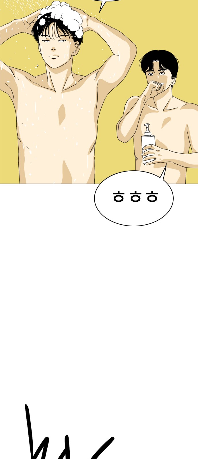 133 페이지