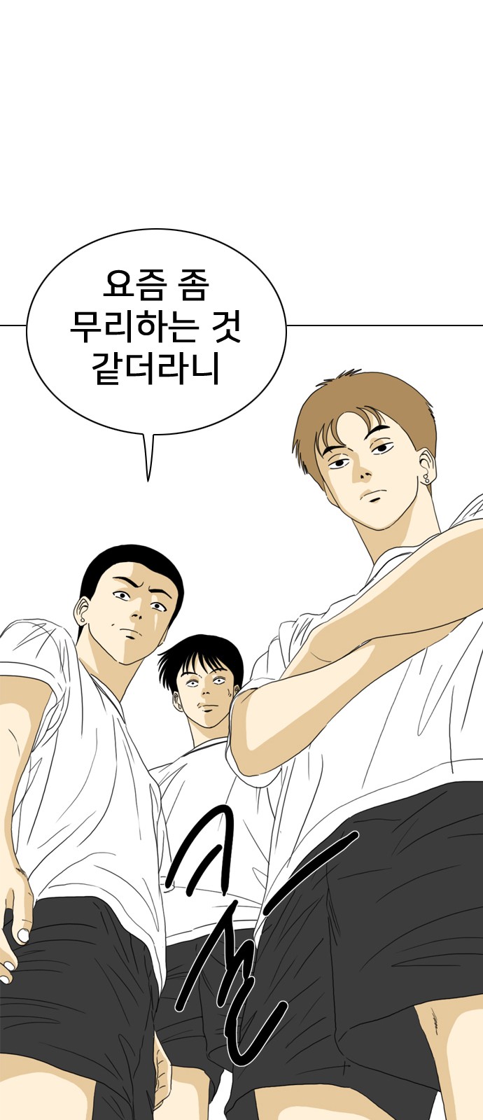 136 페이지