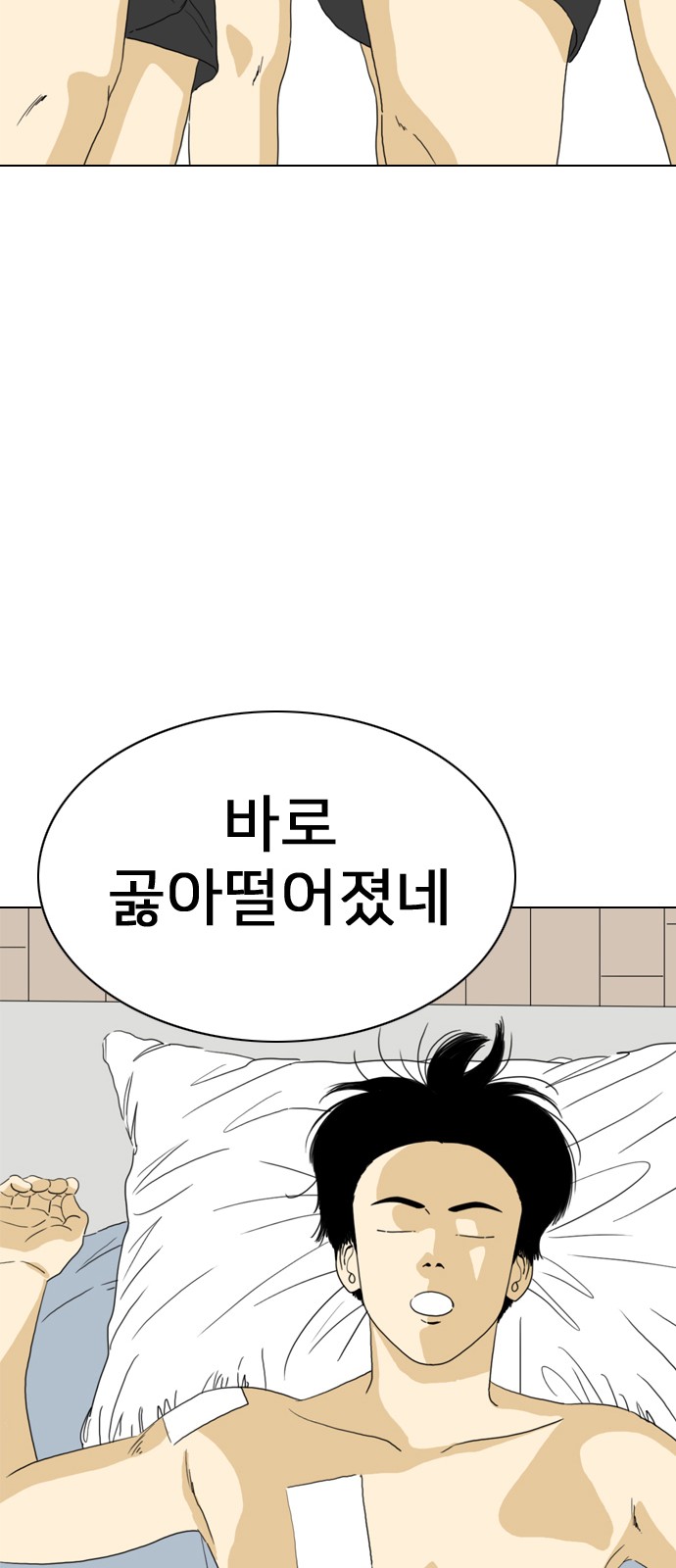 137 페이지