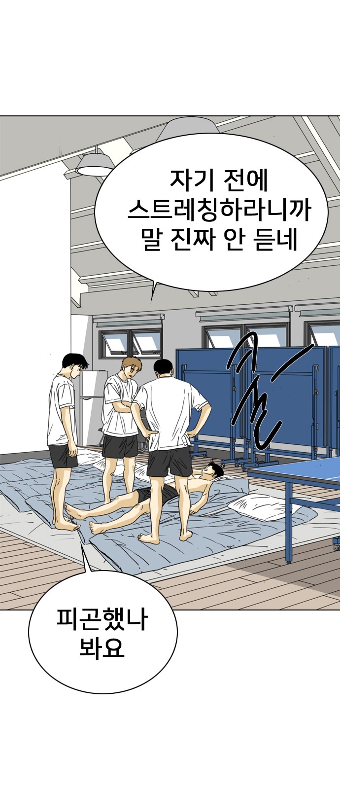 139 페이지