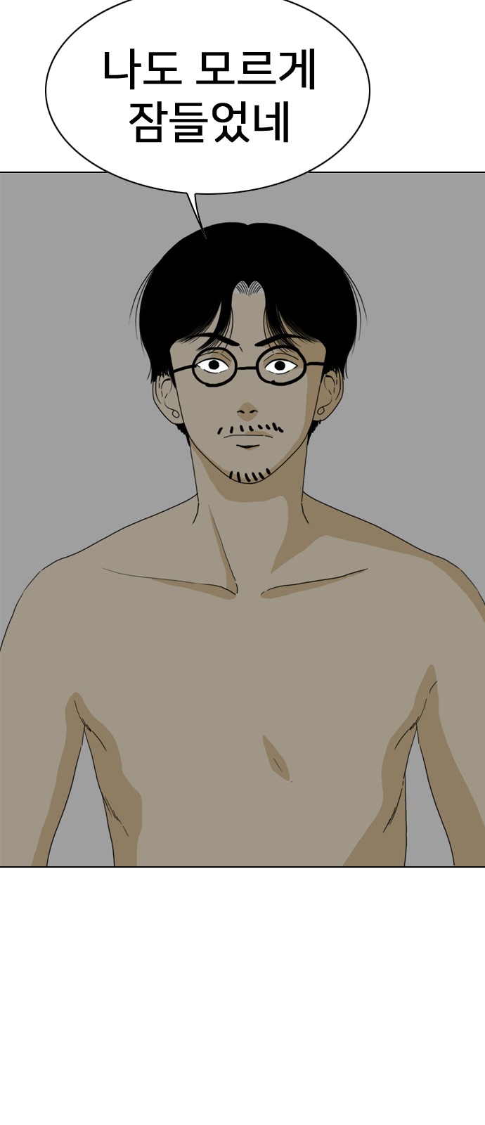 146 페이지
